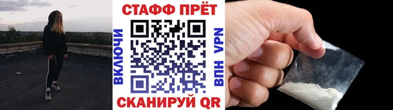 Магазин наркотиков Малаховка Конопля  Кокаин  ГАШ  Alpha PVP  Мефедрон 