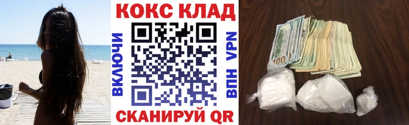 цены наркотик  Малаховка  mega ссылки  Кокаин VHQ 