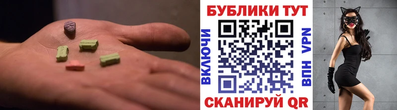 Ecstasy VHQ  Малаховка 