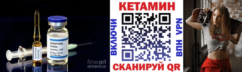 Кетамин ketamine  Малаховка 
