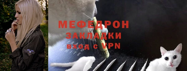 меф VHQ Ростов