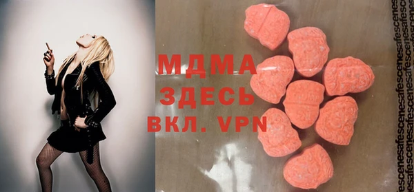 MESCALINE Россошь