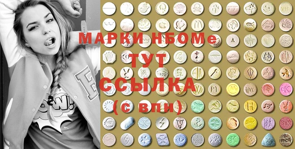мефедрон VHQ Дубна