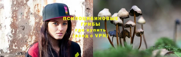 кристаллы Рославль