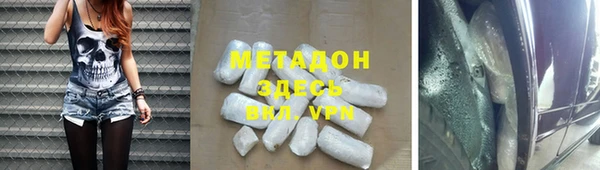 кристаллы Рославль