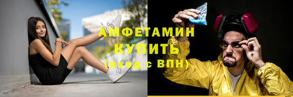 кристаллы Рославль