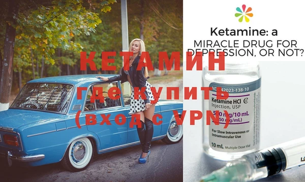 меф VHQ Ростов
