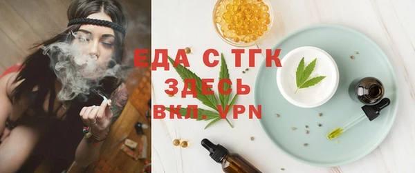 MESCALINE Россошь