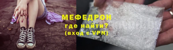 меф VHQ Ростов