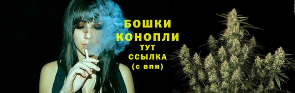 кристаллы Рославль