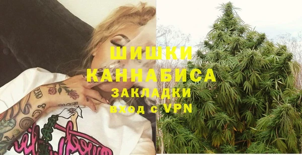 кокаин премиум Арсеньев