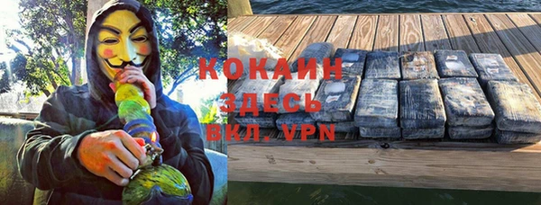 соль курить ск Чердынь