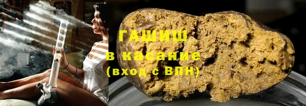 тгк Саяногорск