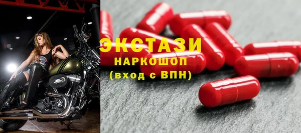 кристаллы Рославль