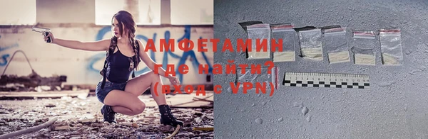 кристаллы Рославль