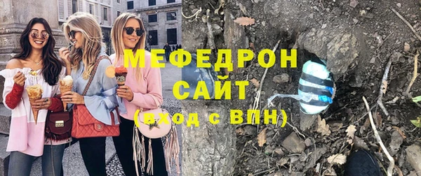 MESCALINE Россошь