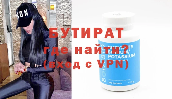 MESCALINE Россошь