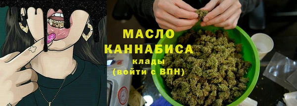 кристаллы Рославль