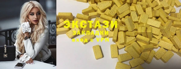 кристаллы Рославль