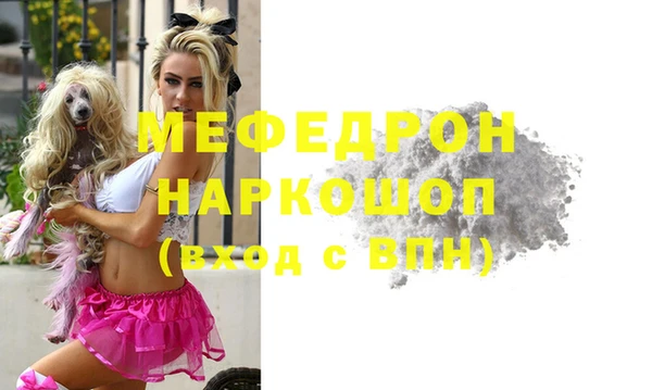 соль курить ск Чердынь