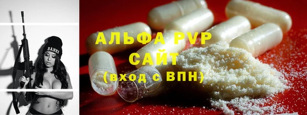 кристаллы Рославль