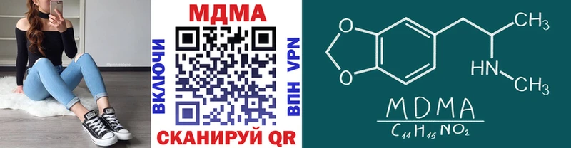 MDMA Molly  Малаховка 
