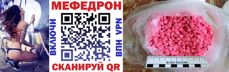 кракен как зайти  Малаховка  МЕФ мука 