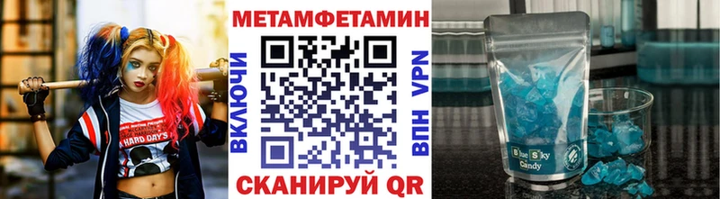 магазин продажи   Малаховка  Первитин винт 