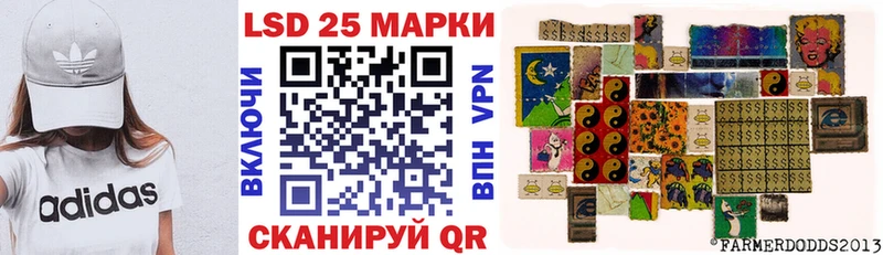 Наркотические марки 1,8мг  omg маркетплейс  Малаховка 